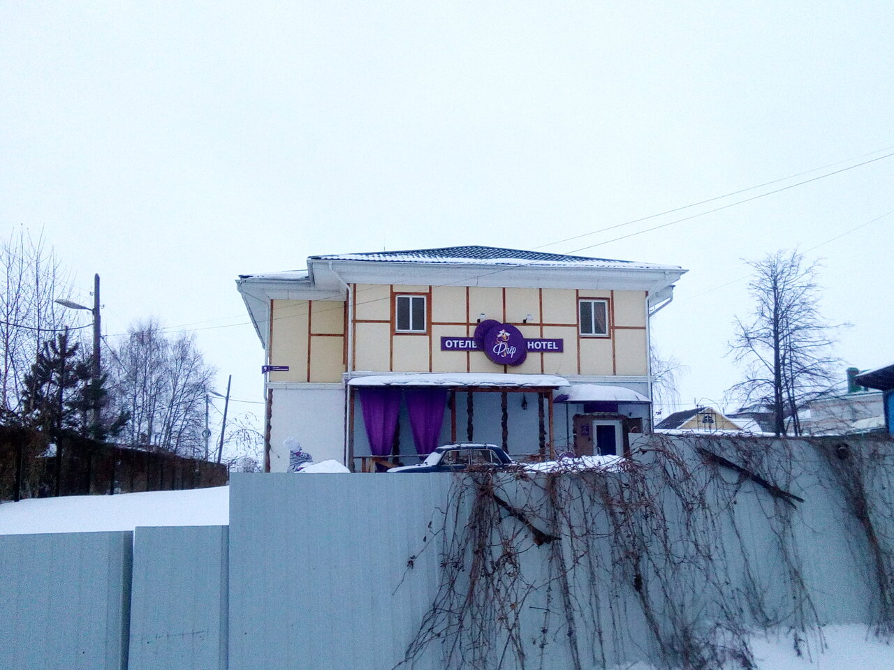 Мини-отель Флёр Углич-12