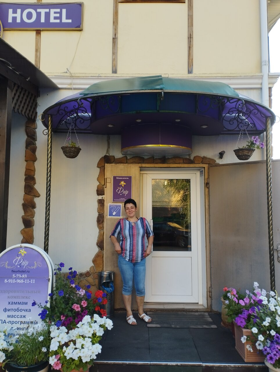 Мини-отель Флёр Углич-22