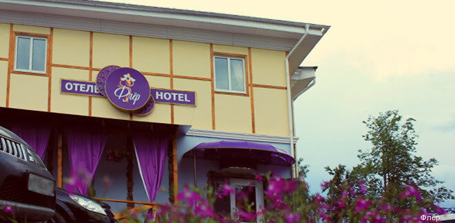 Мини-отель Флёр Углич-13