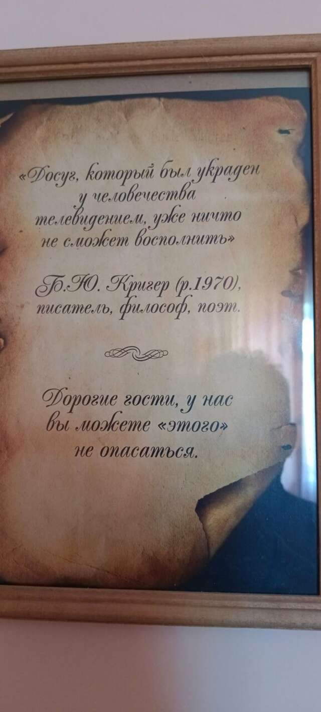 Мини-отель Флёр Углич-68